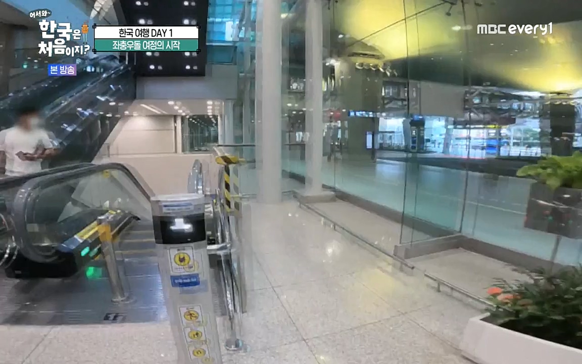 어서와 한국은 처음이지 시즌2.E227.220909p-NEXT.mp4_20220909_193958.296.jpg