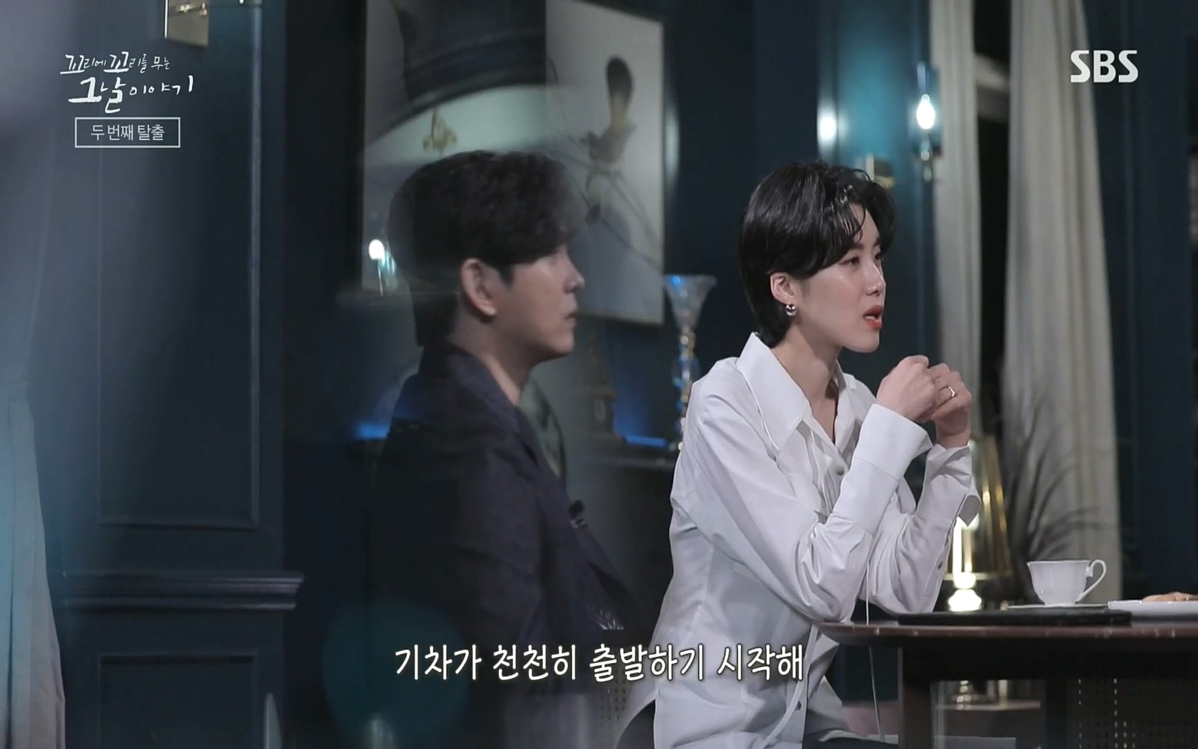 꼬리에꼬리를무는그날이야기.E31.220609p.H264-F1RST.mp4_20220610_213049.149.jpg