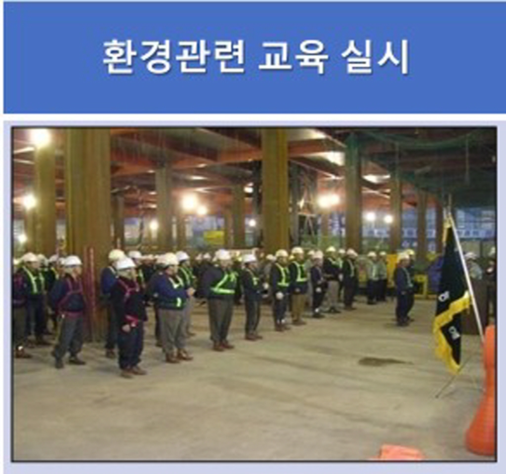 중부앤지니어링 이미지