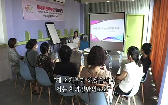 [4521회] 인간극장 - KBS사랑해요 로꾸르 최 2부] 정규 씨는 한국에서 공대를 졸업하고 잠시 직장생활을 .ts_20220822_161536.438.jpg