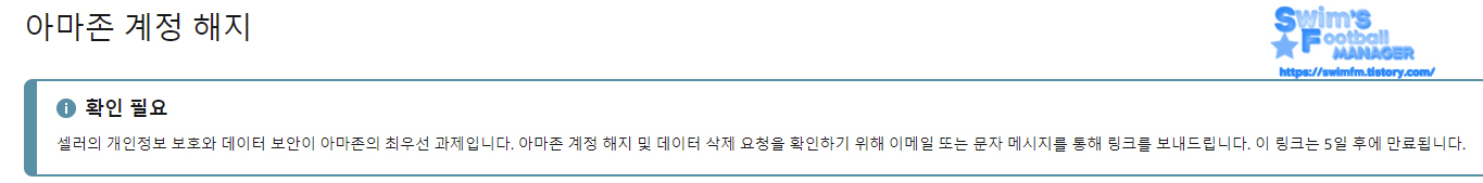이메일발송.jpg