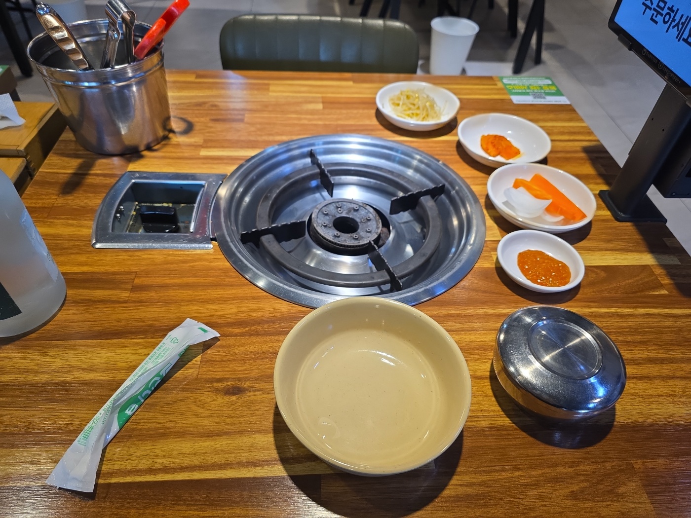 기본 세팅