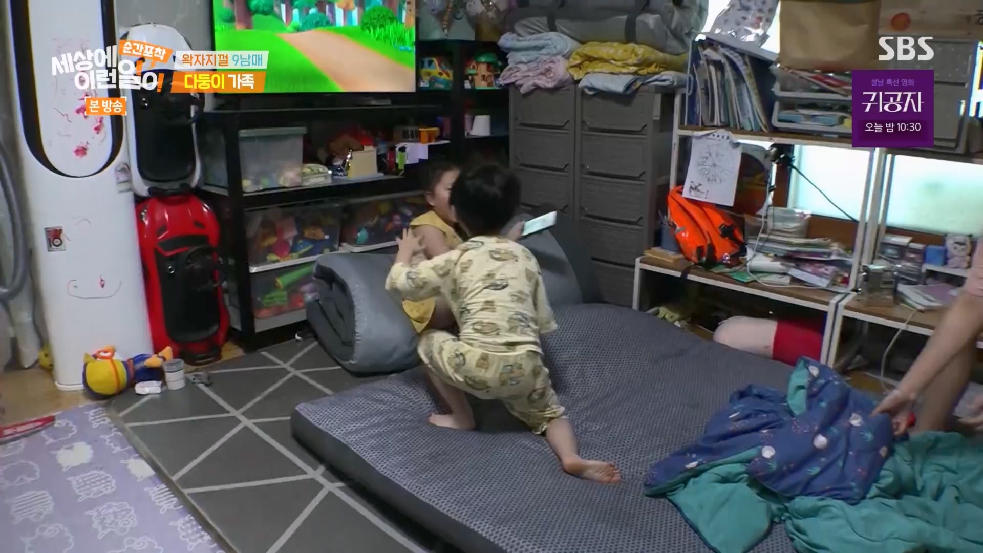 순간포착 세상에 이런일이.E1264.240210p.H264-F1RST.mp4_20240211_190724.761.jpg