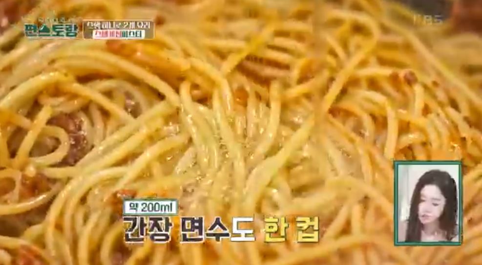 편스토랑-류수영-스햄케첩파스타-레시피-어남선생-스팸케첩파스타-167회
