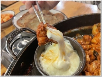 아띠 춘천닭갈비