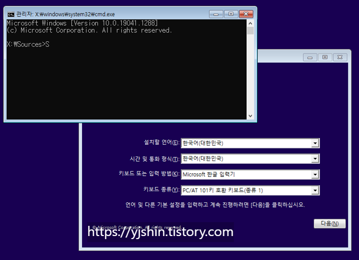  [Windows] 윈도우 부팅에 관한 모든 오류 해결 방법, 부팅 안됨