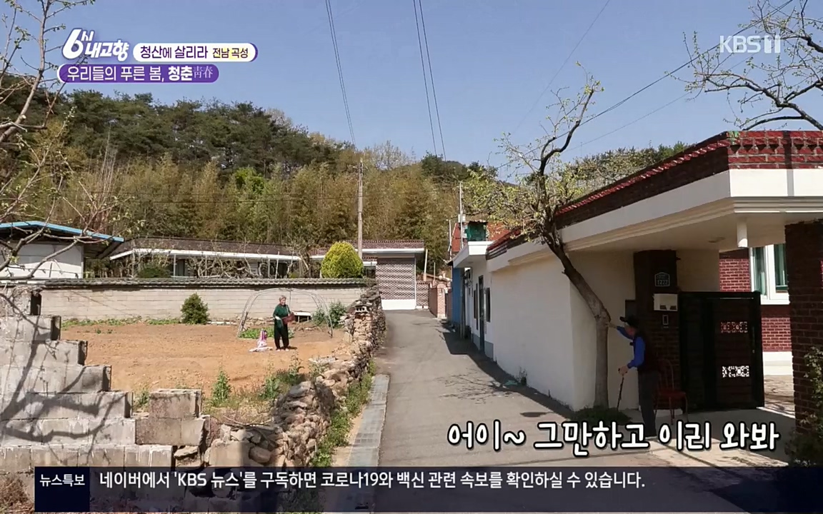 6시 내고향.E7511.220415p.H264-F1RST.mp4_20220425_174129.371.jpg