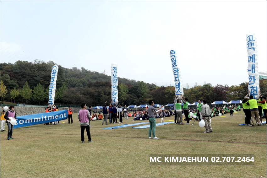  체육대회mc 명랑운동회 사회자 섭외 스피커 설치 업체