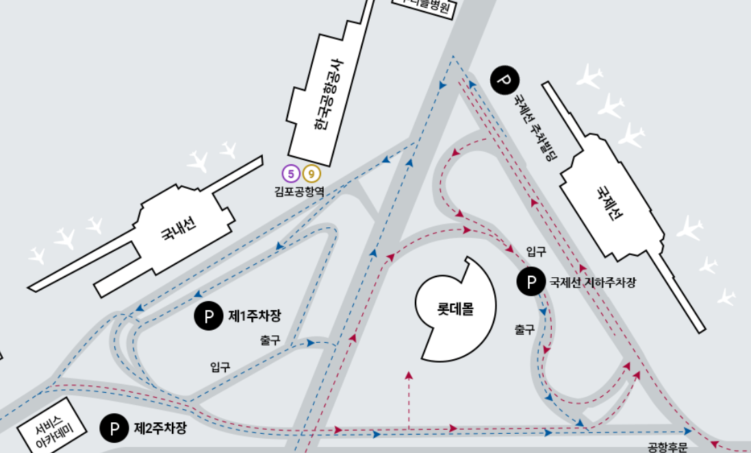 김포공항-주차장-위치