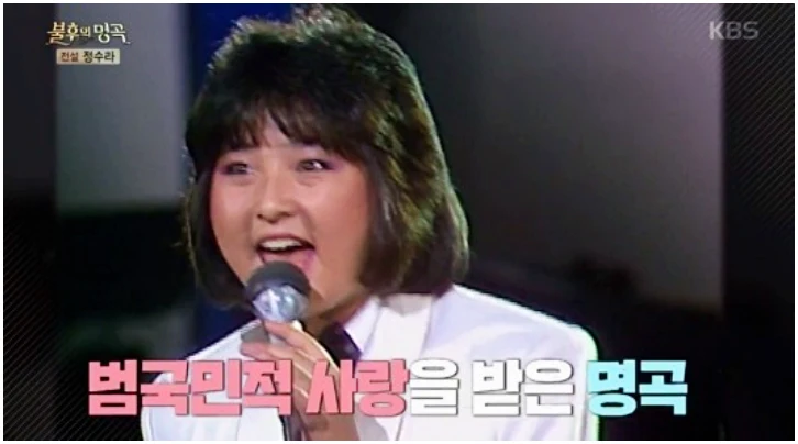 정수라 이미지