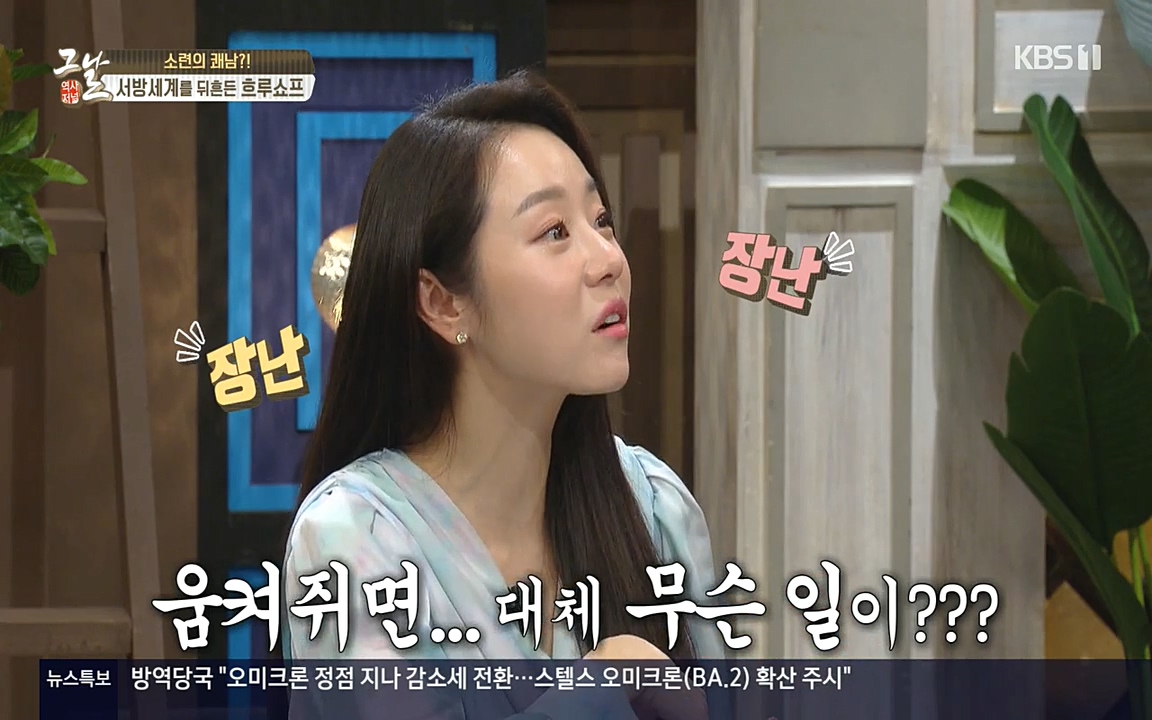 역사저널 그날.E353.220328p-NEXT.mp4_20220606_175551.414.jpg