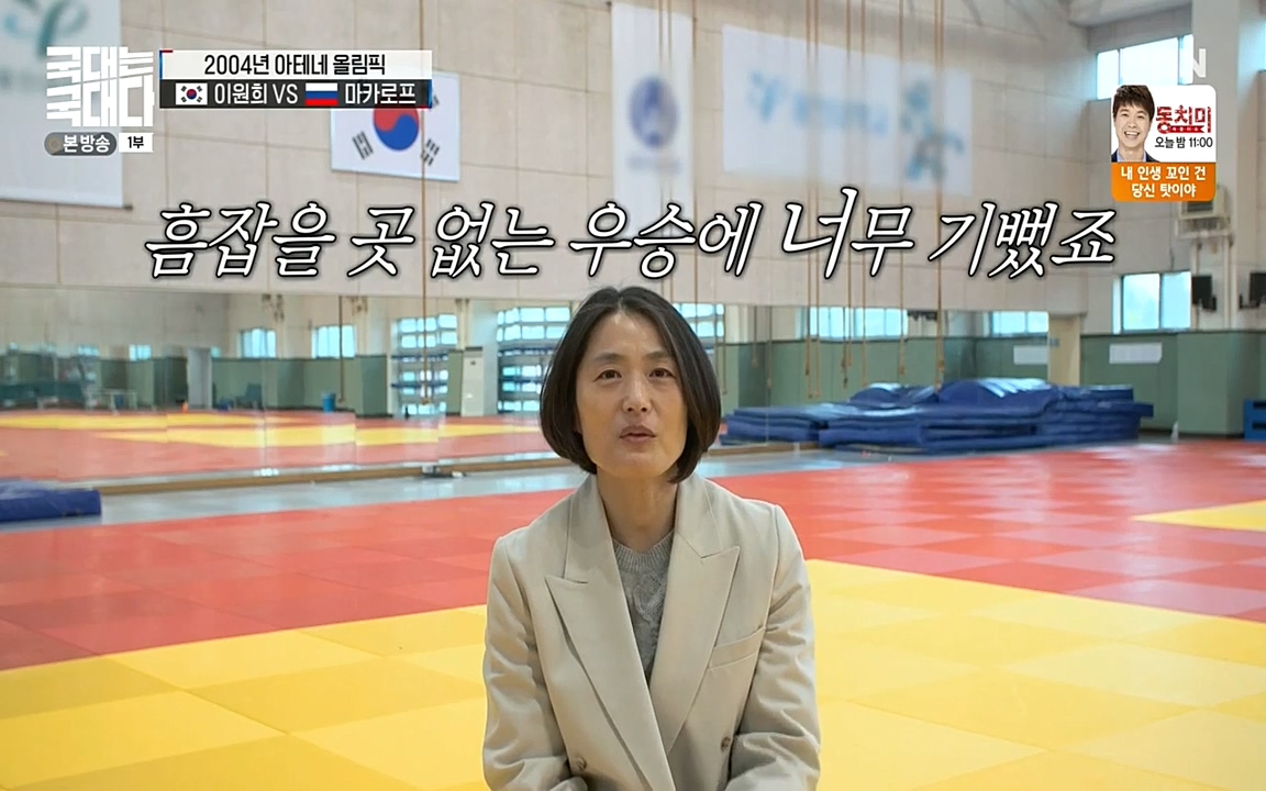 국대는 국대다.E13p-NEXT.mp4_20220605_185315.727.jpg