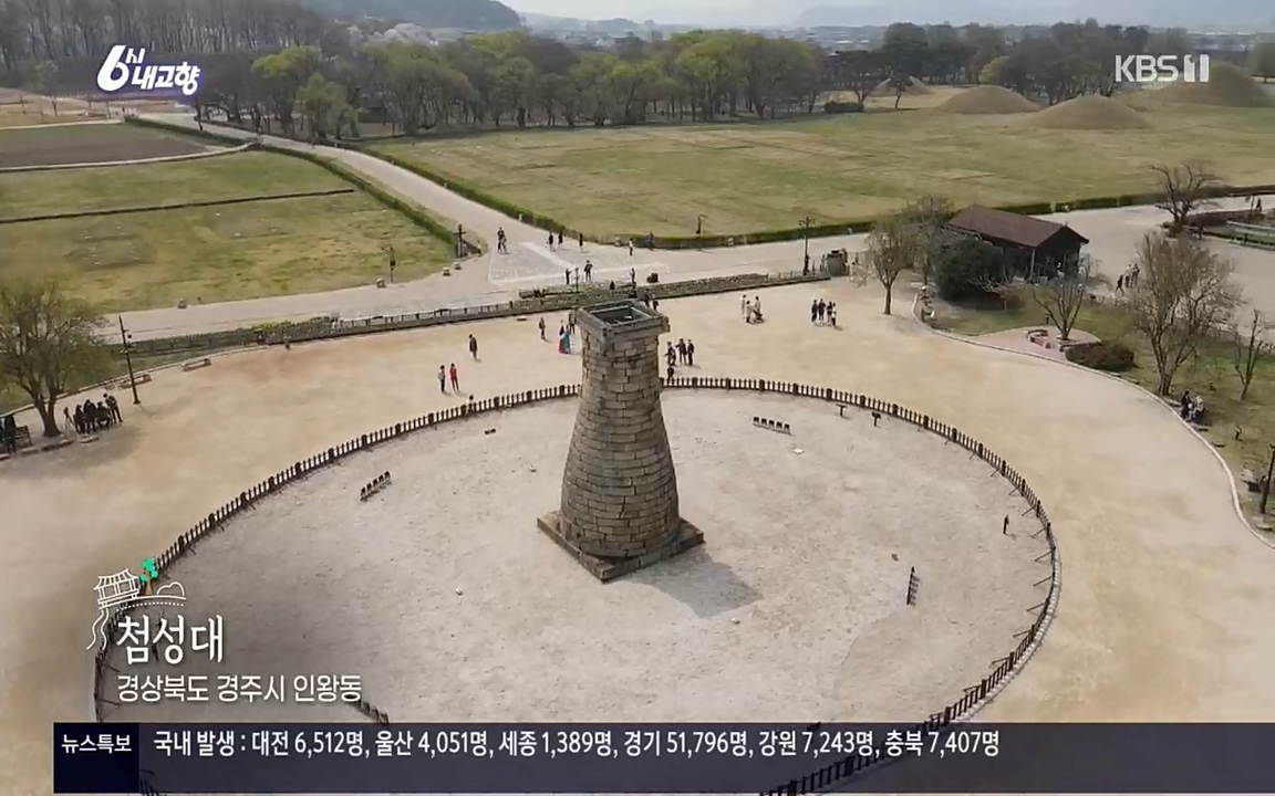 6시 내고향.E7510.220414p.H264-F1RST.mp4_20220419_184715.515.jpg