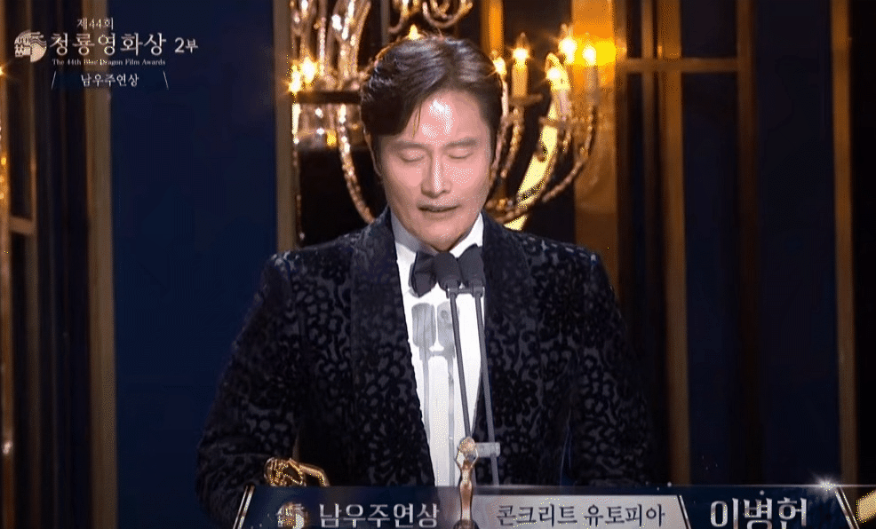  청룡영화상 2023년