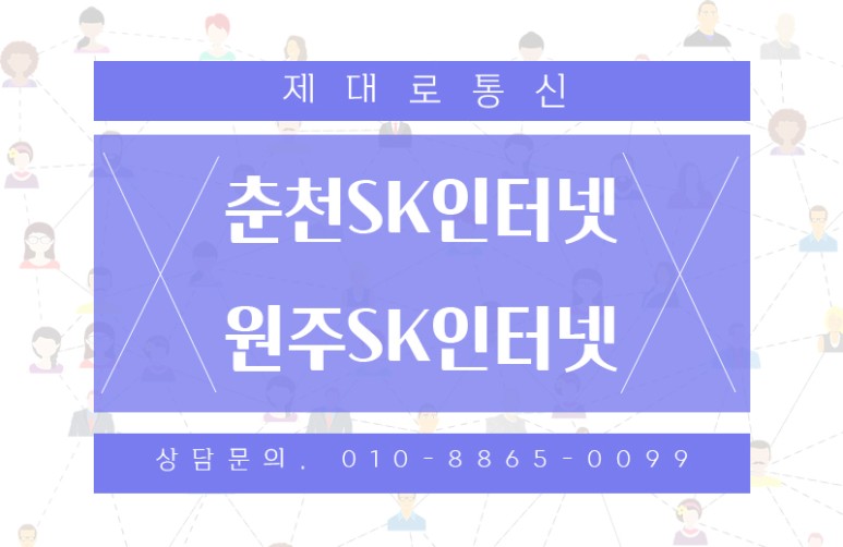 춘천 LG 헬로비전, 온라인으로 많은 현금을 주는 안전한 장소 5