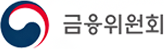  금융위원회 주요 업무계획