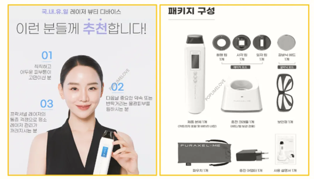 패키지 구성