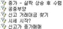  종가매매 연습하기 240326