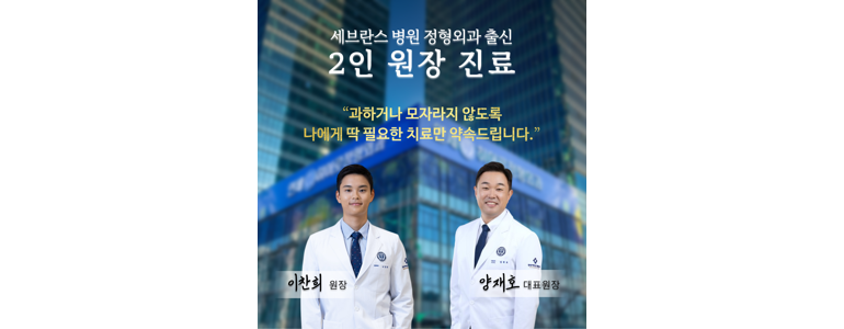 시흥시 디스크 병원