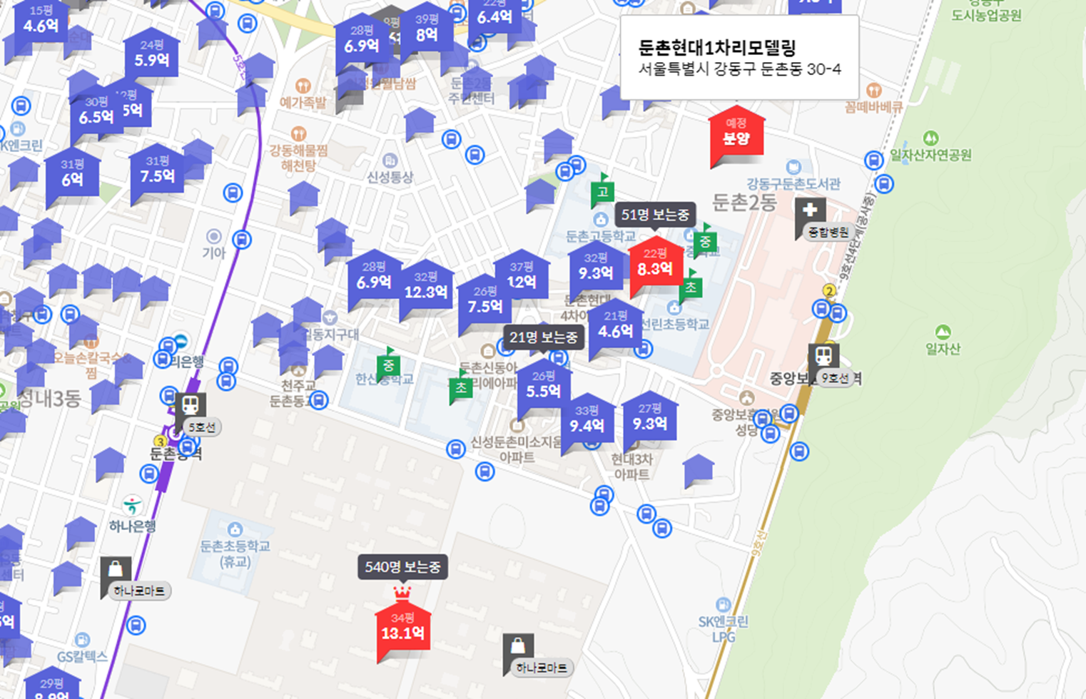 둔촌현대1차리모델링 입지환경