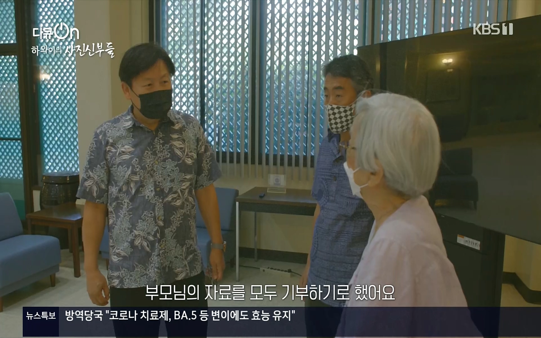 다큐 On.E153.220819p.H264-F1RST.mp4_20220822_174008.920.jpg