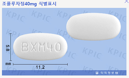 독감 치료 먹는약?! 조플루자정40mg_약사가 정리해서 쏙쏙! - undefined - 2. 조플루자정 소아도 복용가능하다? 복용 안된다? 독감 치료 먹는약?! 조플루자정40mg_약사가 정리해서 쏙쏙! - undefined - 2. 조플루자정 소아도 복용가능하다? 복용 안된다?