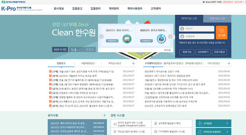 k-pro-전자상거래시스템