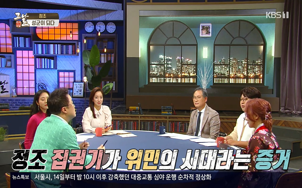 역사저널 그날.E351.220314p-NEXT.mp4_20220420_193532.932.jpg