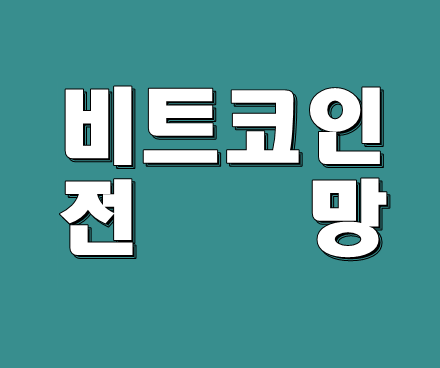 비트코인1