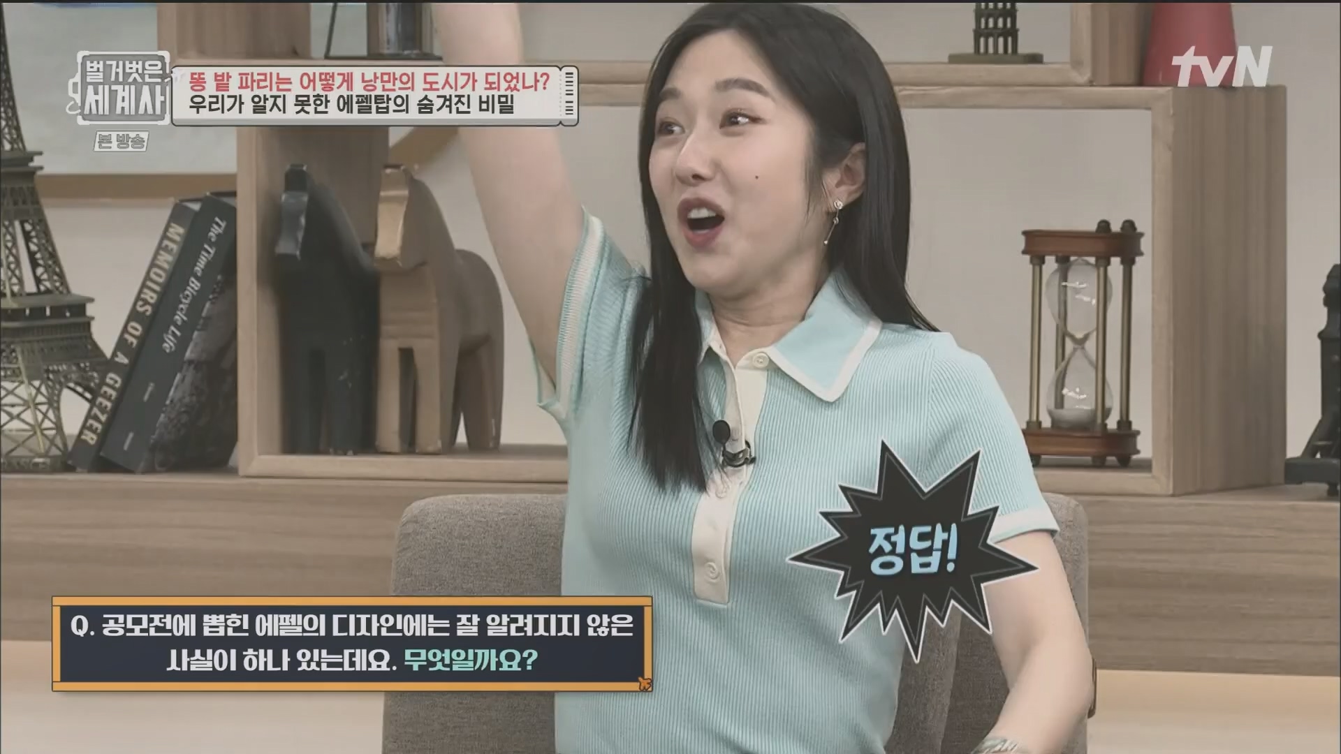 벌거벗은 세계사.E96.230425p.H264-F1RST.mp4_20231125_185514.371.jpg