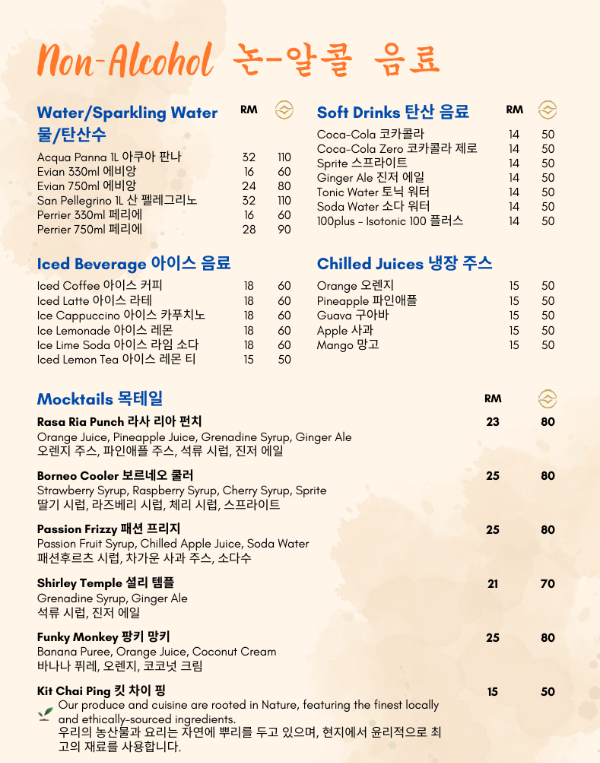 라사리아 식사19