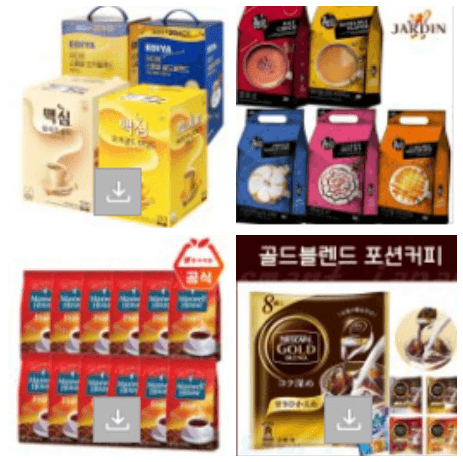 커피믹스 종류 / 종류별 카페인 함량 / 칼로리 - 하루권장량 - 부작용 정리