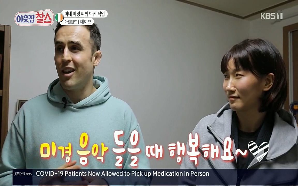 이웃집 찰스.E335.220427p.H264-F1RST.mp4_20220427_185433.980.jpg
