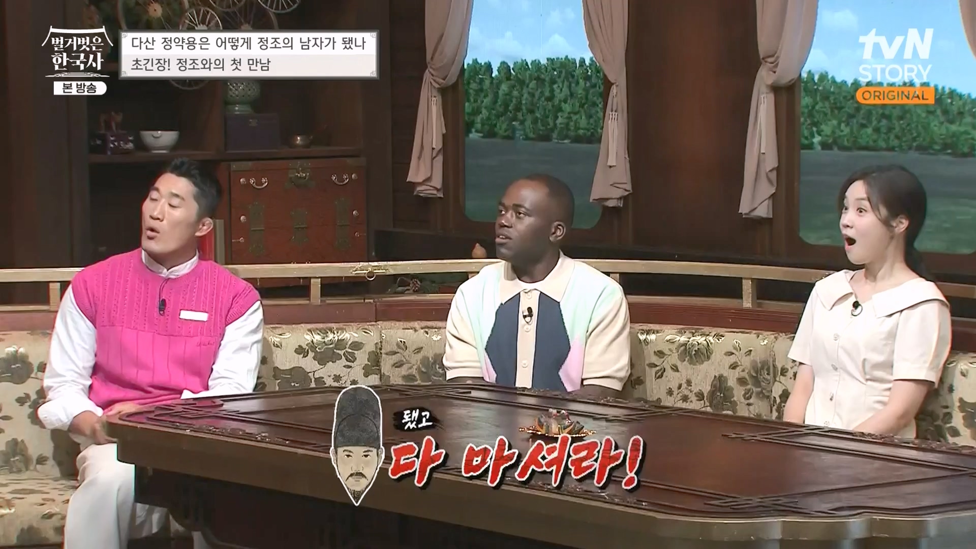 벌거벗은 한국사.E59.230607p-NEXT.mp4_20240110_210607.832.jpg