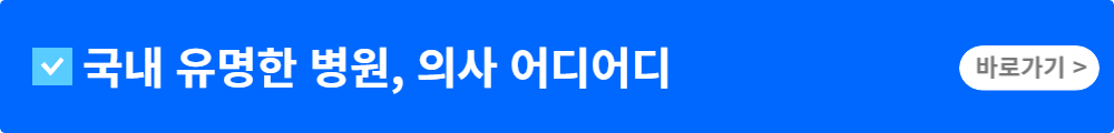 암 면역치료 암세포