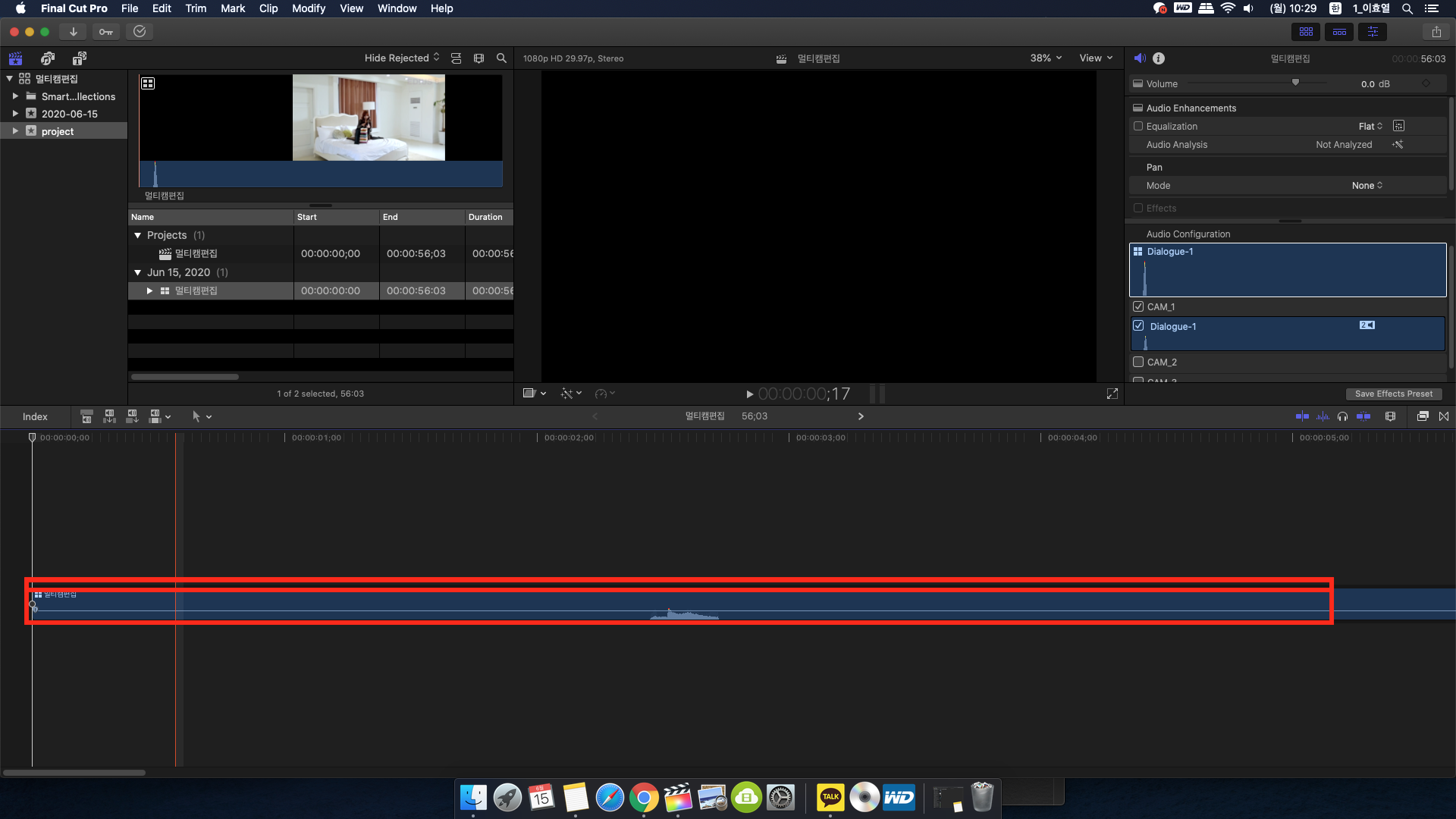 멀티캠편집 클립을 타임라인으로 가져와준다