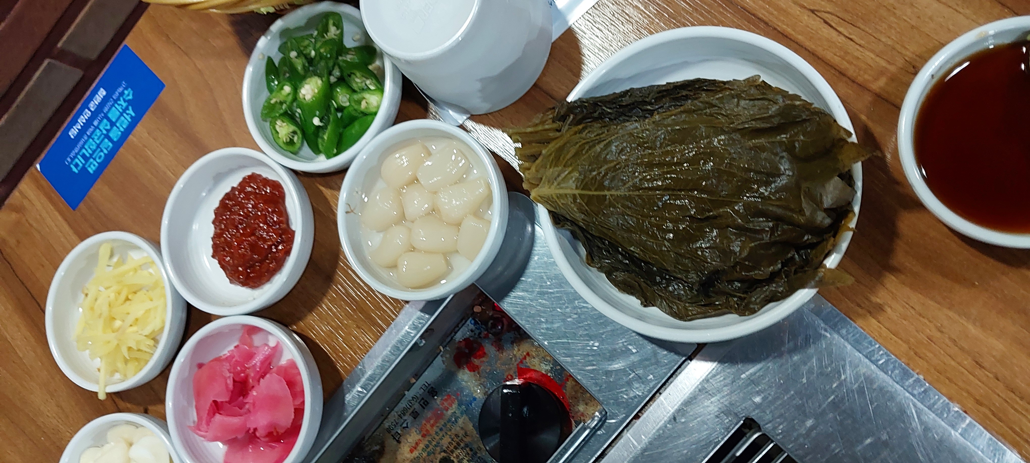 아나까워 이미지