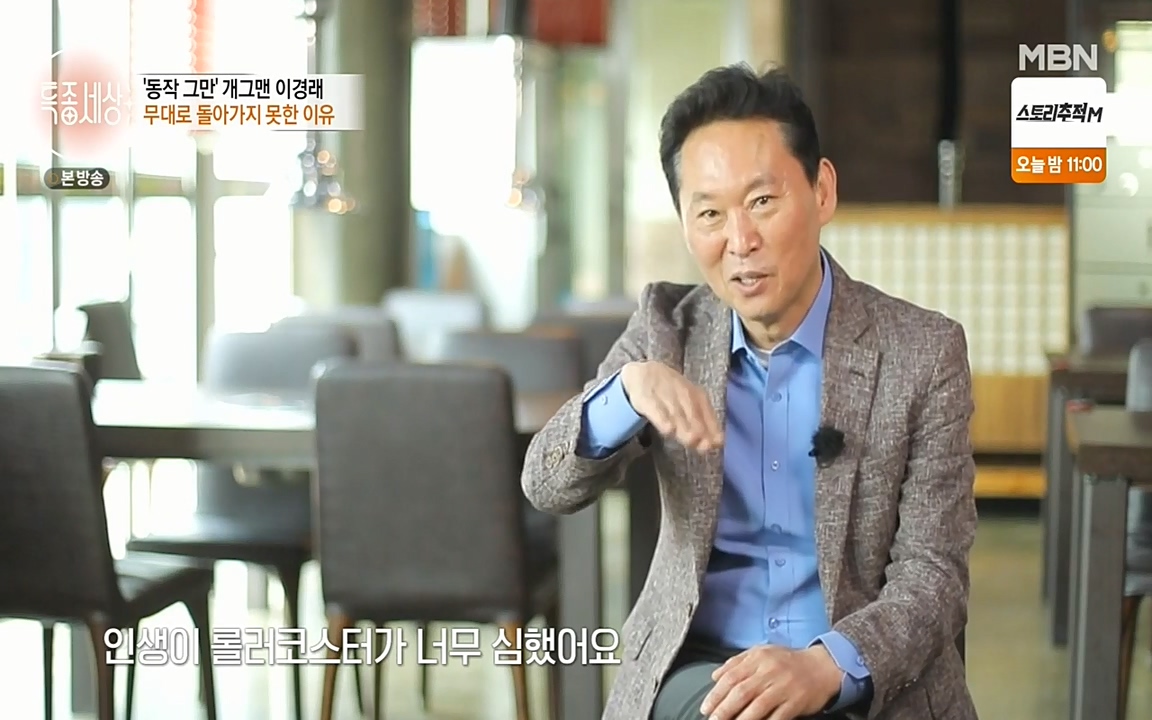 현장르포 특종세상.E527.220422p-NEXT.mp4_20220423_190746.244.jpg