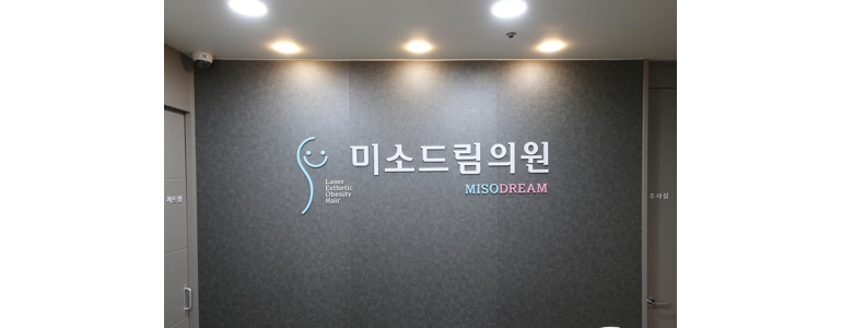 성남 중원구 소아과