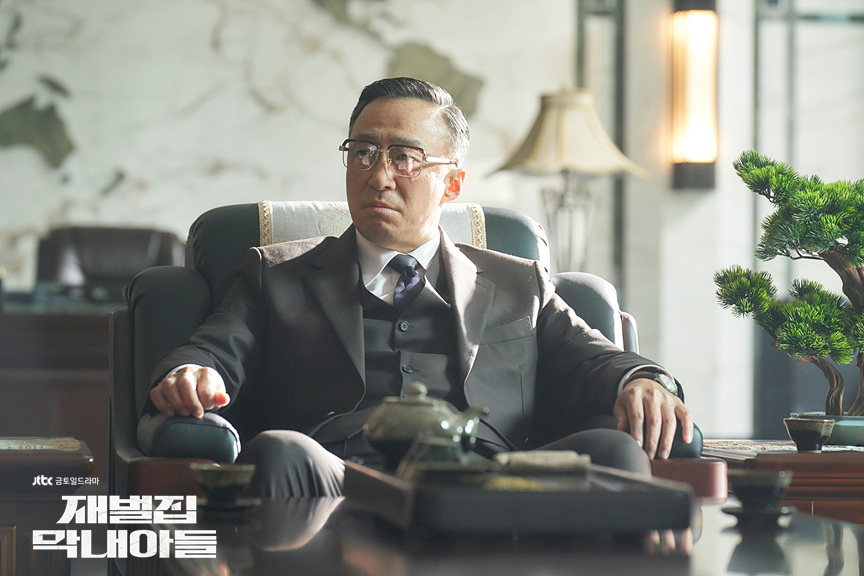 재벌 이미지