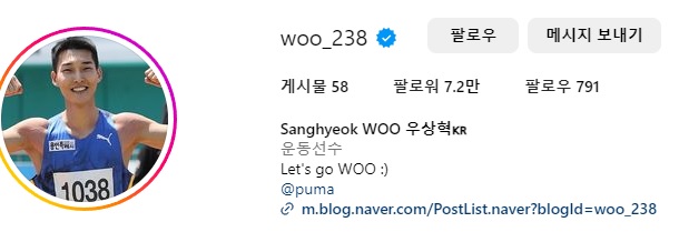 우상혁선수의 인스타그램 프로필
