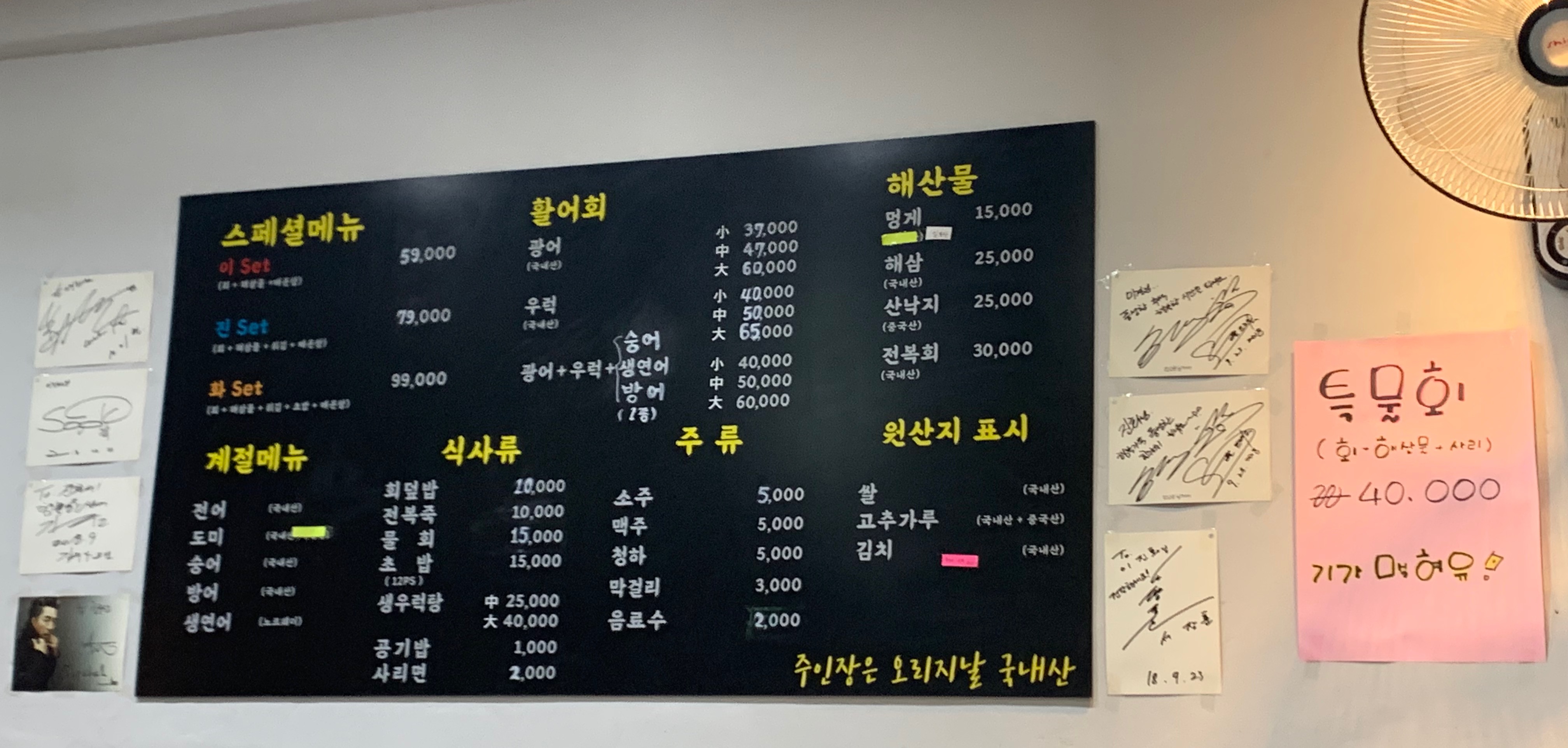 진수산 이미지
