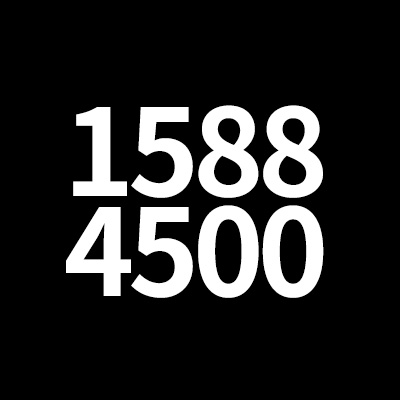  15884500 이번호에 정체를 알려드립니다