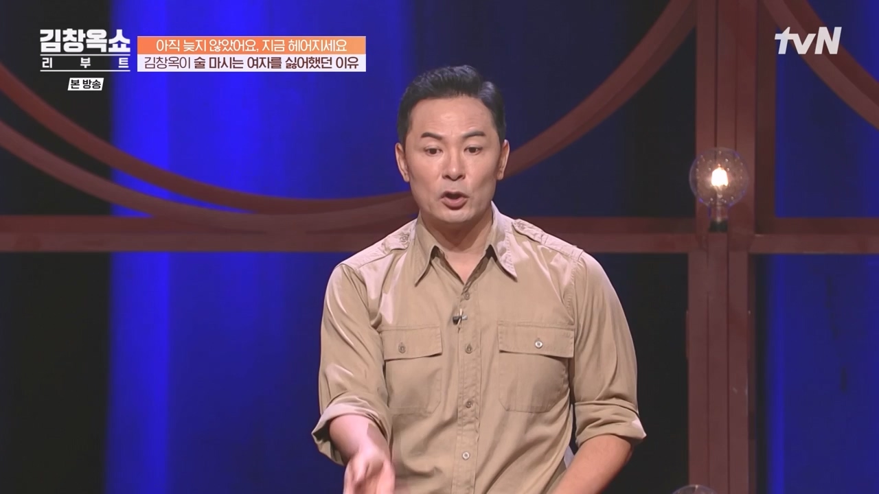 김창옥 쇼 리부트.E03.231009p-NEXT.mp4_20231106_214250.124.jpg