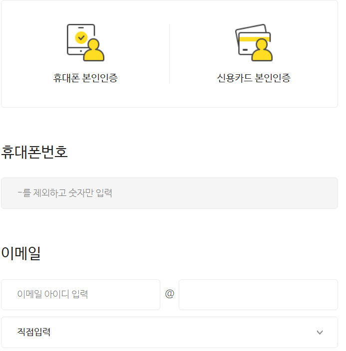 신용등급 무료조회