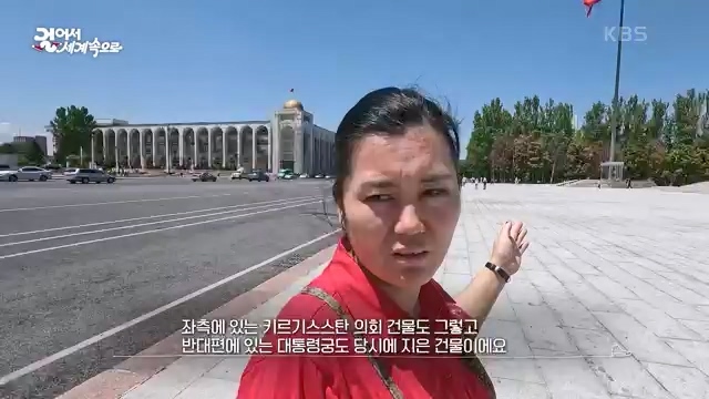 [801회] 걸어서 세계속으로 - KBS.ts_20230815_180955.532.jpg