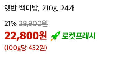 햇반-최저가 햇반-어디서-사야-싸게-사나요 햇반-가격-비교 햇반-24개입-최저가 햇반-할인-정보 햇반-대용량-추천 햇반-쇼핑몰-가격비교 햇반-대형마트-가격 햇반-로켓배송 햇반-쿠팡-최저가 햇반-옥션-가격 햇반-G마켓-할인 햇반-11번가-이벤트 햇반-다나와-가격비교 햇반-홈플러스-세일 햇반-SSG몰-가격 햇반-유통기한-긴-제품 햇반-온라인-쇼핑몰-추천