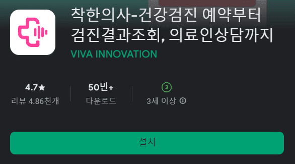 Hospital reservation app (10).png