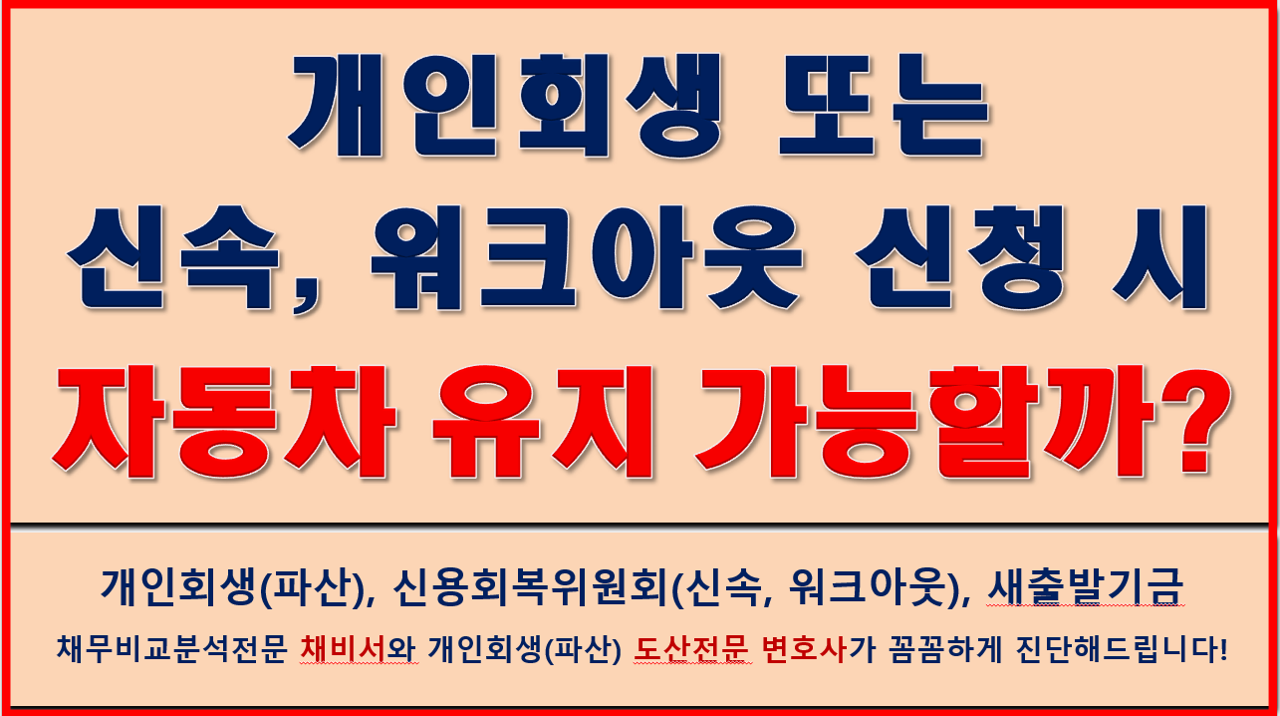 자동차