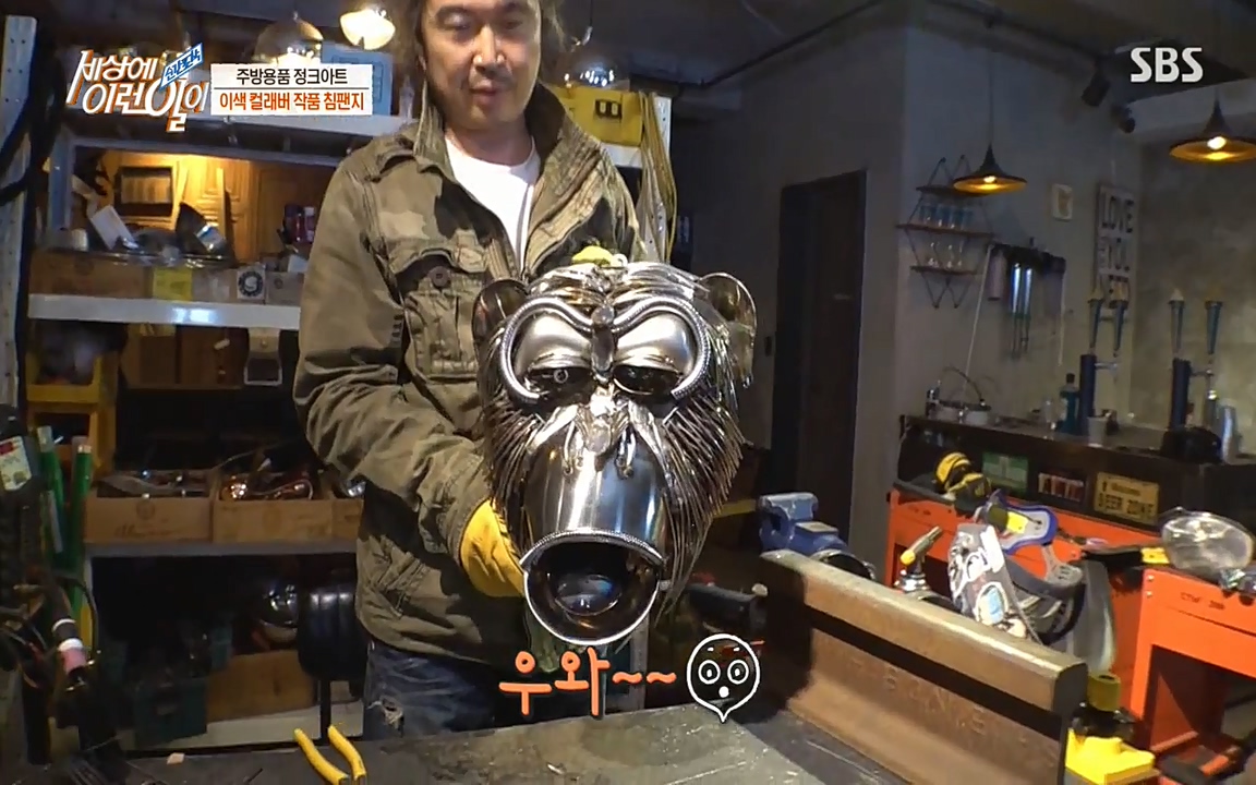 순간포착 세상에 이런일이.E1173.220330p-NEXT.mp4_20220330_172951.191.jpg